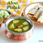 Aloo- palak 2