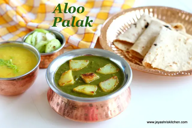 Aloo- palak 2