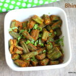 Bhindi -fry