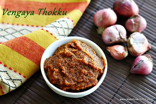 Onion-thokku