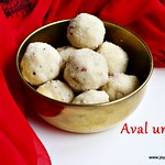 aval-ladoo