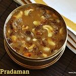 Ada pradhaman