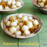 Ammani-kozhukattai