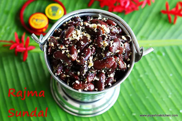Rajma -sundal Rajma -sundal