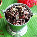 Rajma-sundal