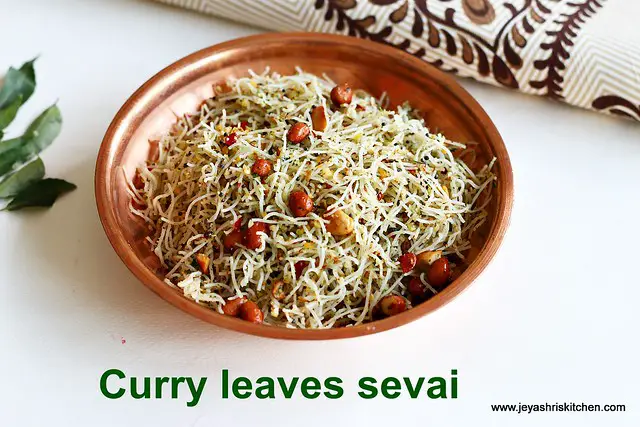 curry-leavesidiyappam