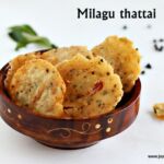 Milagu-thatttai