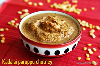 Kadalai-paruppu-chutney