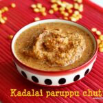 Kadalai-paruppu-chutney