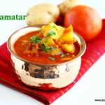 aloo-tamatar