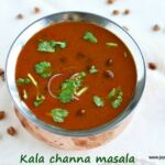 kala-chana – masala