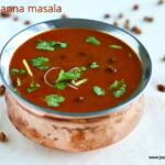 Kala-chana masala