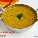 masiyal-recipe
