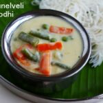 Tiunelveli-sodhi