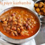 Karamani kuzhambu