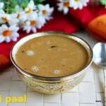 Aadi- paal