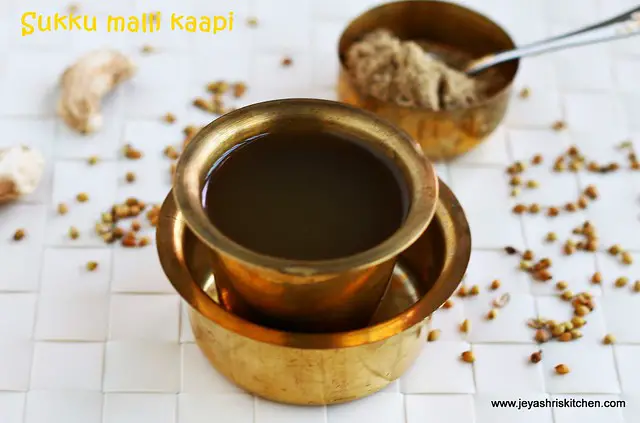 sukku -malli coffee