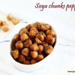Soya chunks-pepper fry