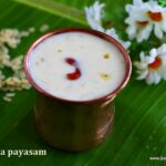 palada- payasam