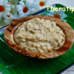 Theratipaal