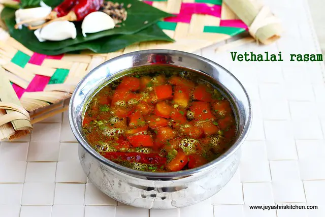 Vetrilai leaves rasam