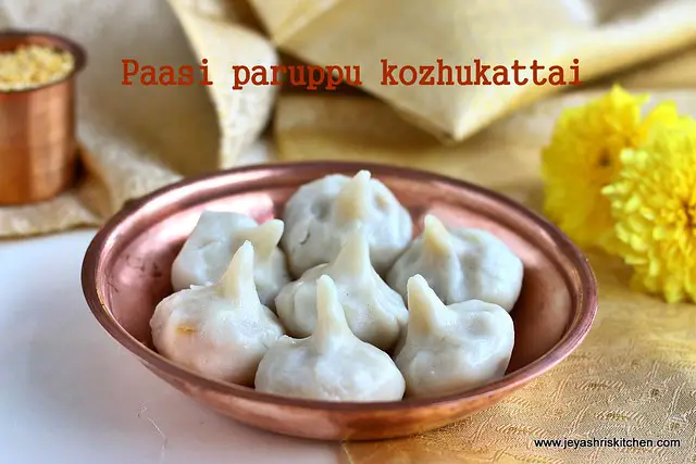 Moong dal kozhukattai Moong dal kozhukattai