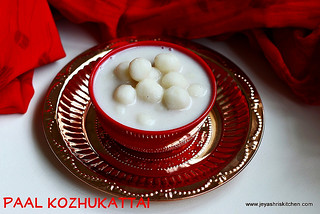 paal kozhukatai with sugar