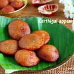 Karthigai-appam recipe