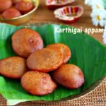 Karthigai-appam recipe