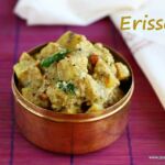 erissery -recipe