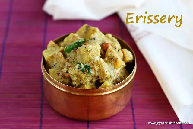 erissery -recipe