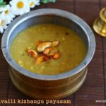 sakkavalli kizhangu paysam