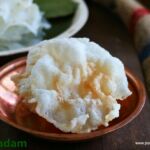 elai vadam