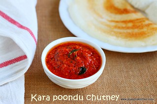 Kara poondu chutney