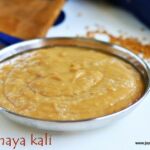 Vendhaya kali