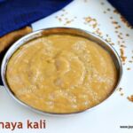 vendhaya kali