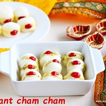 Cham cham recipe