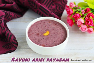 Kavuni arisi payasam