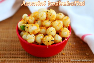 ammini kozhukattai