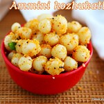 Ammini kozhukattai recipe