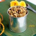 Vella Sundal recipe
