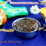 Deepavali marundhu 1