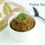 mint chutney