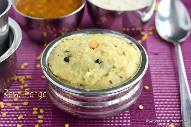 Rava -pongal