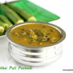 Vendakkai puli pachadi 1