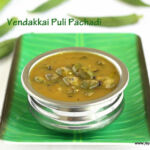 Vendakkai puli pachadi 3