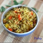 Aval upma