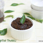 Curry leaves thokku 2