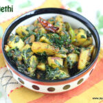 Aloo methi 3