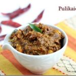 pulikaichal recipe